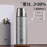 几物森林覆钛保温杯商务便携高端茶水分离男女士焖泡茶水杯七夕情人节礼物
