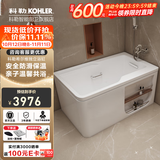 科勒（KOHLER） 浴缸家用浴室整体独立式浴缸希尔维亚克力浴缸泡澡亲子浴缸  右角位99014T(1300x800)1.3m