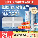 立邦美缝剂 耐水防霉抗菌地砖瓷砖美缝胶十大品牌勾缝填缝剂 云石灰