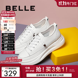 百丽（Belle）双11小白鞋女鞋商场款厚底增高一脚蹬单鞋透气休闲鞋U8N1DAM3 白色 40 (250mm)