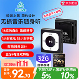 锐族X66 mp4音乐播放器[国补]32G蓝牙mp3随身听 自带背夹运动跑步学生轻便小型便携播放器