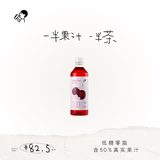 喜茶 50%果汁茶杨梅绿妍 450mL*15瓶 低糖零脂 真果汁 茶饮料整箱