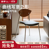 MUU餐椅北欧复古家用实木小户型简约铁艺轻奢简约不锈钢靠背椅子