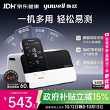 鱼跃（yuwell）全能一体机上臂式血压计血糖仪尿酸检测仪体温计家用医用4测HM100