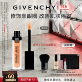 纪梵希（Givenchy）【双十一抢先购】 明星修颜蜜蜜桃橘11ml修容遮瑕 生日礼物