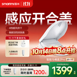 智米2Pro感应版智能马桶盖 暖风烘干加热冲洗自动感应抗菌坐便器盖