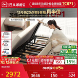 芝华仕（CHEERS）芝华仕布艺沙发床一体两用客厅2026新小户型芝华士6305白三储物