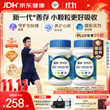 善存男士复合维生素 B族锌硒VDCEK2钙铁生物素矿物质多维元素片蓝瓶