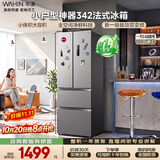 华凌美的出品电冰箱2026新款法式多门小户型新国标一级能效净味风冷无霜京东自营HR-342WFPA国家补贴