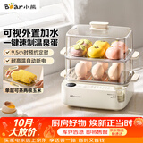 小熊（Bear）煮蛋器 蒸蛋器  电蒸锅小型1-2人 家用便携加水 自动断电可定时预约蒸煮一体神器早餐机ZDQ-F12Q5