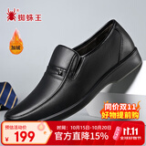 蜘蛛王男士皮鞋秋冬加绒牛皮通勤爸爸鞋一脚蹬休闲男鞋 黑色（加绒）39