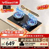 万和无痕【蓝莲花C7L50】5.2kW天然气猛火烟灶联动无痕面板嵌入式家用煤气双炉具台燃气灶