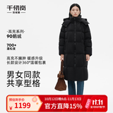 千仞岗【杨洋同款90鹅绒】冬季新款高充绒羽绒服长款外套百搭保暖防寒服 魔力黑 XS (155) 【推荐110斤以下】