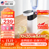 卓朗便携式热水壶烧水壶烧水杯 便携即热式饮水机 小型迷你旅行热水壶  ZL-2019