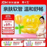 周十五益生菌蜂蜜露开塞蜜露孕产妇儿童老人蜜栓36支全家囤货待产包常备