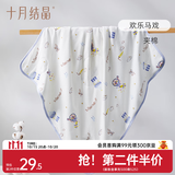 十月结晶婴儿包单秋冬季新生儿婴儿包被防惊跳纯棉抱被产房用品 欢乐马戏【秋冬夹棉】柔软包边 85*85cm