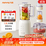 九阳（Joyoung）榨汁料理机 多功能易清洗家用1.2升搅拌机 打米糊果汁机婴儿辅食机 四杯JYL-C022E