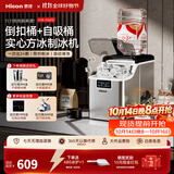 惠康Hicon制冰机家用商用摆摊全自动冰块机30/35kg大容量酒吧冰块奶茶店全自动制冰机方块制冰器 【手动+倒扣+自吸】液态金属银-日产30KG-定时