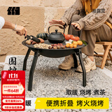 探险者（TAN XIAN ZHE）烤火炉庭院烤火盆烧烤架桌户外取暖炉室内烧烤炉家用围炉煮茶套装 围炉烧烤套餐【含烤网】