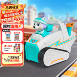 汪汪队立大功（PAW PATROL）汪汪队玩具珠珠铲雪车儿童3-6岁狗狗巡逻车男女孩儿童生日礼物