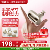 兔唯乐（Tunvole）筋膜枪按摩仪迷你按摩器口袋颈膜枪mini全身颈肩部肌肉放松按摩棒生日礼物送女生男士妈妈实用礼品