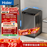 海尔（Haier）全自动波轮洗衣机10公斤大容量  直驱变频 6键自编程 国家补贴京东自营 家用租房 EB100B32Mate1
