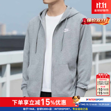 耐克（NIKE） 夹克男士 26秋季新款跑步运动服休闲宽松上衣针织连帽外套 浅烟灰/晒图退5 2XL (185/100A)