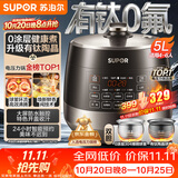 苏泊尔（SUPOR）0涂层0氟有钛抗菌球釜电压力锅5L全自动SY-50YC5011Q电饭煲高压锅4-6人丝印批次随机发货