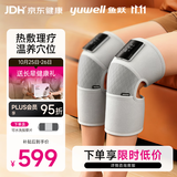 鱼跃膝关节按摩仪理疗仪电脉冲护膝保暖中秋节礼物SDP-K55礼盒装