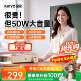 金运（KINYO）【AI智能转写丨50W大音量】小蜜蜂扩音器教师专用教学讲课防啸叫无线领夹双麦导游喇叭音响礼物M30