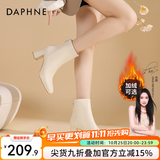 达芙妮官方 白色短靴女2026新款秋冬法式高跟瘦瘦靴子气质百搭马丁靴女 米白【7CM高跟款】 37