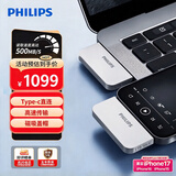飞利浦（PHILIPS）1TB Type-C高速固态U盘 50UC 读速500MB/s 手机专用U盘 大容量磁吸盖帽安卓苹果优盘