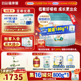 蓓康僖宜品启铂婴幼儿配方纯绵羊奶粉3段1-3岁适用800克*6 A2 β-酪蛋白