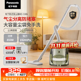 松下（Panasonic）吸尘器卧式家用大功率大吸力高效过滤手持扫地机 MC-C10G 【升级加配1】备用尘袋*1+毛刷吸嘴