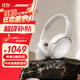 BOSE QuietComfort 消噪耳机 无线消噪蓝牙耳机头戴式主动降噪耳机 QC45升级款 动态音质均衡 QC45升级款-晨雾白