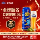 千島湖啤酒（CHEERDAY）乐享时光500ml*24罐整箱装清爽顺口 京东自营【店铺爆款】