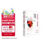 走近评价，走进教研：幼儿园互动式教研活动实录