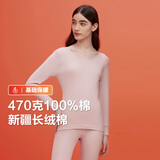 红豆（Hodo）保暖内衣套装精梳棉圆领全棉打底衫男女秋衣秋裤