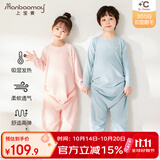 上宝麦秋冬德绒儿童连体睡衣保暖包脚家居服 奶昔粉 120码约身高120cm 