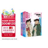 【赠新一小兰书签】名侦探柯南漫画·新兰篇 特辑1+2（套装2册）工藤新一 毛利兰 甜美官配爱情主线故事名侦探柯南官配纪念特辑 经典人气动画抓帧漫画 卡通动漫故事书 年货节春节送礼生日礼物