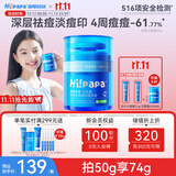 海龟爸爸面霜青少年护肤品男女孩滋润保湿祛痘小蓝瓶50g