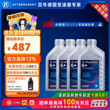 采埃孚（ZF）6档自动变速箱油波箱油 6HP宝马3系5系7系X1/X3/X5路虎发现揽胜4L