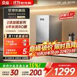 京倍【新品】F8Air家用净水器陶氏ro反渗透净饮机0阻垢剂0陈水厨房台下直饮机自来水过滤器