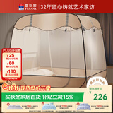 富安娜 家用蚊帐 防摔蒙古包蚊帐 三开门 1.5x2米床 浅咖 【免安装】