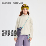 巴拉巴拉童装儿童外套男童女童2026秋冬新款宝宝亲子装摇粒绒上衣抗静电潮