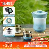 膳魔师（THERMOS）茶旅套装户外露营旅行茶具保温茶壶茶杯生日礼物TCMU-200LC 【升级涂层内胆-热卖推荐】豆青