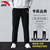 安踏男裤运动裤2026春秋季新款青少年休闲加绒长裤子男士宽松跑步卫裤 -3基础黑/单标【常规款-现货速发】 L (175) 适合120-140斤