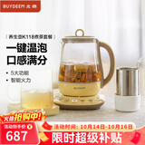 北鼎（Buydeem）养生壶 全自动温泡银耳多功能壶 恒温壶 家用养生花茶壶 大容量玻璃煮茶器煮茶壶 送礼好物 【煮茶套餐】K118鹅仔黄+茶篮 1.5L