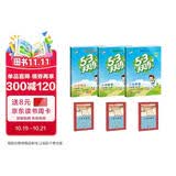 2026春53天天练六年级下册小学套装共6册语文数学英语人教PEP版赠3个演练场本五三天天练套装