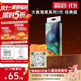 碧芭宝贝大鱼海棠纸尿裤M46片(6-11kg)尿不湿 干爽超薄透气大吸量亲肤柔软